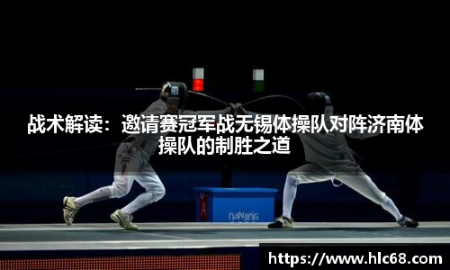 必一bsports体育